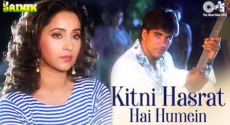 Kitni Hasrat Hai Humein Lyrics Sainik | Kumar Sanu