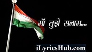 Maa Tujhe Salaam Lyrics With Full Video | A.R Rahman |