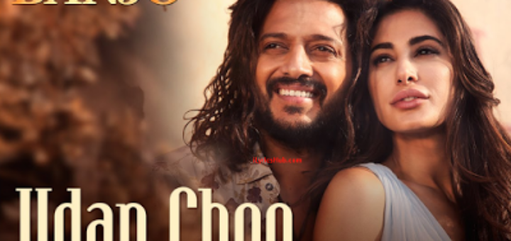 Udan Choo Lyrics from Banjo with full Video | Riteish Deshmukh, Nargis