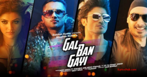 gal-ban-gayi