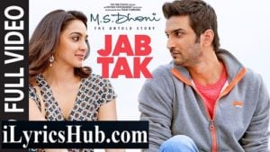 Jab Tak Lyrics M.S. Dhoni | Armaan Malik