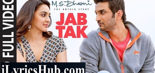 Jab Tak Lyrics M.S. Dhoni | Armaan Malik