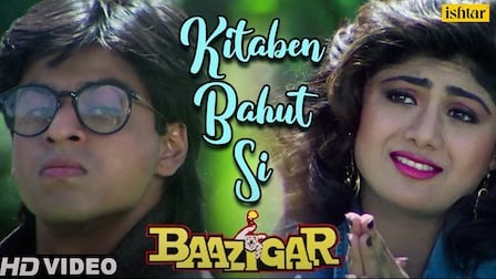 Kitaben Bahut Si Lyrics Baazigar | Asha Bhosle