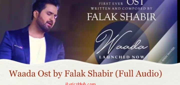 WAADA OST Lyrics | FALAK SHABIR | FAHAD MUSTAFA |