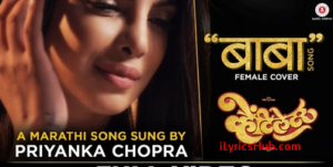 Baba Song Lyrics with English Translation - Ventilator | Priyanka Chopra |