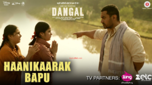 Haanikaarak Bapu Lyrics - Dangal | Aamir Khan | Pritam |