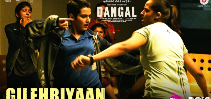 Gilehriyaan Lyrics – Dangal | Aamir Khan | Pritam | Amitabh Bhattacharya |