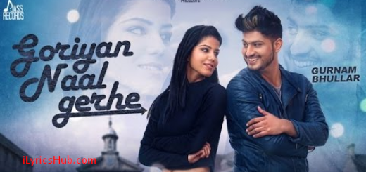 Goriyan Naal Gerhe Lyrics - Gurnam Bhullar Ft. MixSingh