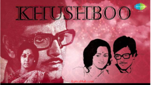 O Majhi Re Apna Kinara Lyrics - Khushboo | Kishore Kumar |