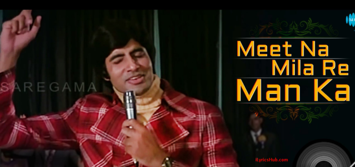 Meet Na Mila Re Man Ka Lyrics - Abhimaan (Amitabh Bachchan)