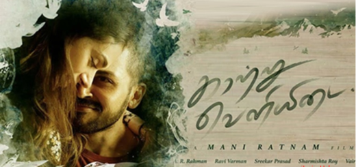 A Minute of Azhagiye Lyrics - Kaatru Veliyidai |Mani Ratnam|A.R.Rahman|