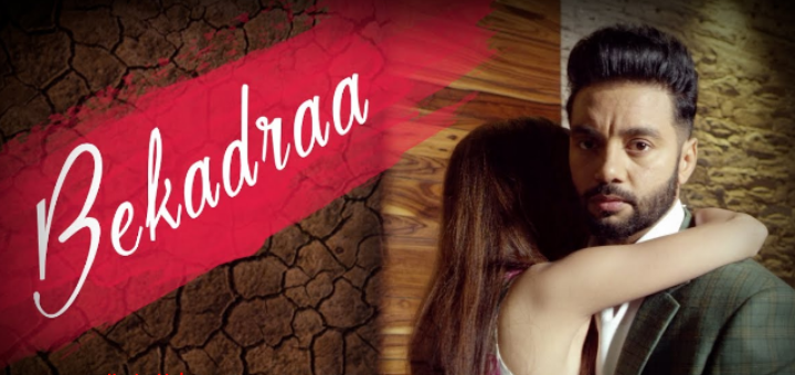 Bekadraa Lyrics - Sippy Gill | Desi Routz |