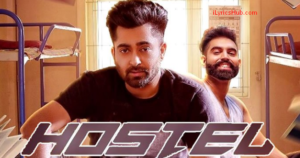 Hostel Lyrics - Sharry Mann |Parmish Verma, Mista Baaz|