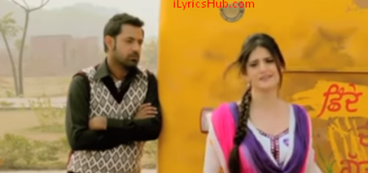 Rupiya Lyrics - Gippy Grewal