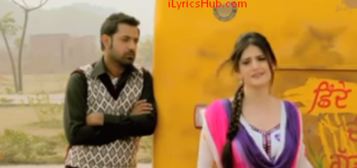 Rupiya Lyrics - Gippy Grewal