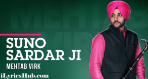 Suno Sardar Ji Lyrics - Mehtab Virk Ft. Oshin Brar, Jatt Kamla