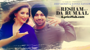 Resham Da Rumaal Lyrics - Deep Money