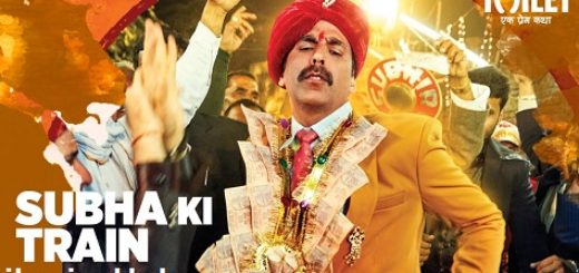 Subha Ki Train Lyrics - Toilet Ek Prem Katha