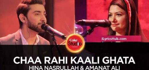 Chaa Rahi Kaali Ghata Lyrics - Hina Nasrullah, Amanat Ali