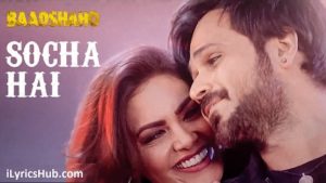 Socha Hai Lyrics - Baadshaho Emraan Hashmi, Esha Gupta