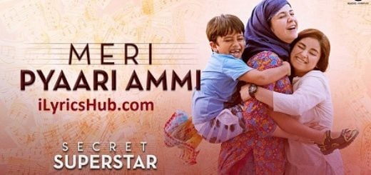 Meri Pyaari Ammi Lyrics - Secret Superstar