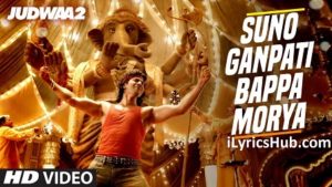 Suno Ganpati Bappa Morya Lyrics - Judwaa 2