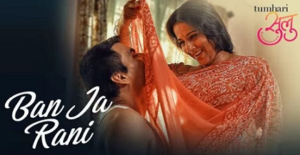 Ban Ja Rani Lyrics - Vidya Balan, Guru Randhawa