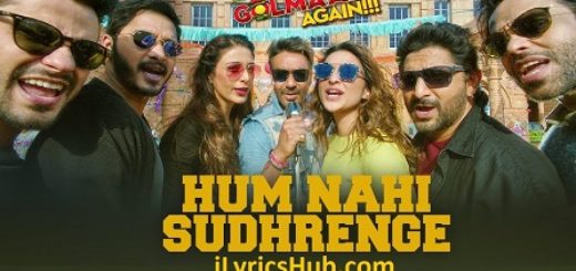 Hum Nahi Sudhrenge Lyrics - Golmaal Again