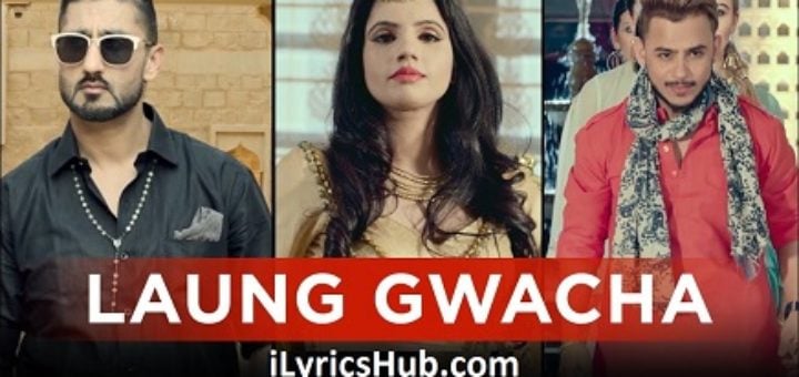 Laung Gwacha Lyrics - Brown Gal, Millind Gaba, Bups Saggu