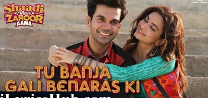 Tu Banja Gali Benaras Ki Lyrics - Shaadi Mein Zaroor Aana