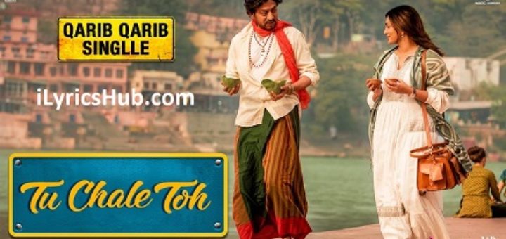 Tu Chale Toh Lyrics - Qarib Qarib Singlle | Irrfan, Parvathy |