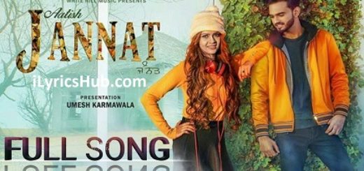 Jannat Lyrics - Aatish Latest Punjabi Song 2017