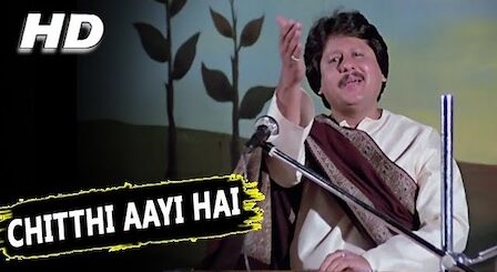 Chitthi Aayi Hai Lyrics Naam | Pankaj Udhas