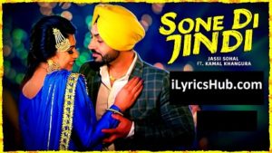 Sone Di Jindi Lyrics - Jassi Sohal, G Guri