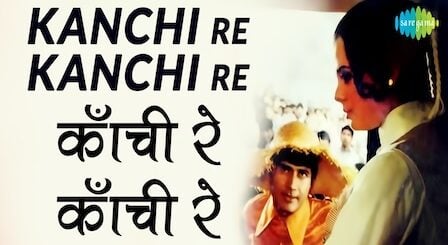 Kanchi Re Kanchi Re Lyrics Kishore Kumar