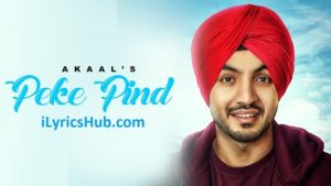 Peke Pind Lyrics - Akaal | Latest Punjabi Song 2017 |