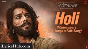 Holi Lyrics - Padmaavat