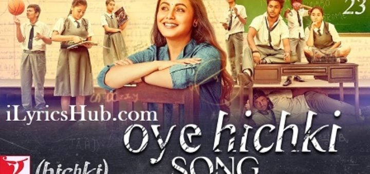 Oye Hichki Lyrics - Hichki | Rani Mukerji, Harshdeep Kaur