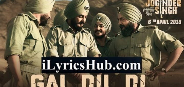 Gal Dil Di Lyrics - Gippy Grewal | Kulwinder Billa, Rajvir Jawanda