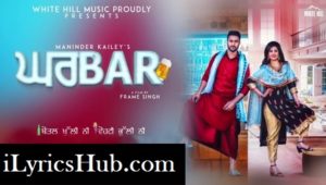 Gharbar Lyrics - Maninder Kailey, Prabh Gill