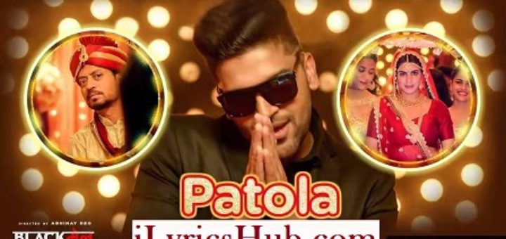 Patola Lyrics Guru Randhawa | Blackmail