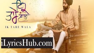 Ik Tare Wala Lyrics - Ranjit Bawa, Millind Gaba