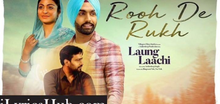 Rooh De Rukh Lyrics - Prabh Gill, Ammy Virk