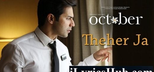 Theher Ja Lyrics - October | Varun Dhawan, Banita Sandhu