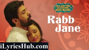 Rabb Jane Lyrics - Shaadi Teri Bajayenge Hum Band