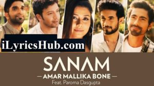 Amar Mallika Bone Lyrics - Sanam, Rabindra Sangeet