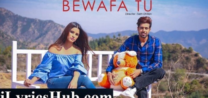 Bewafa Tu Lyrics - Guri, Satti Dhillon