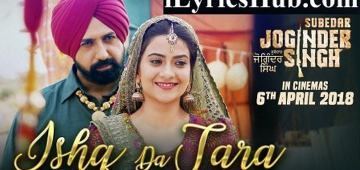 Ishq Da Tara Lyrics - Gippy Grewal