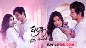 Dhadak Lyrics - Ajay Gogavale, Shreya Ghoshal 