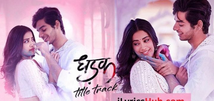 Dhadak Lyrics - Ajay Gogavale, Shreya Ghoshal